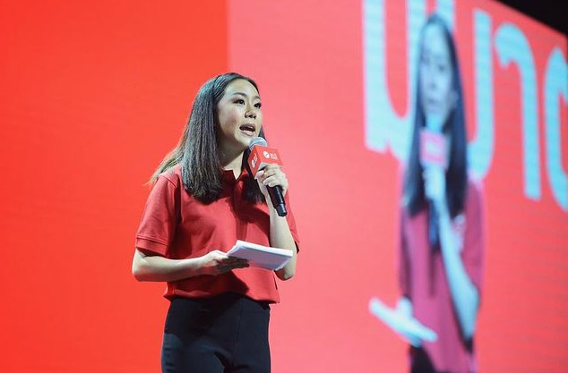 แฟนดารา