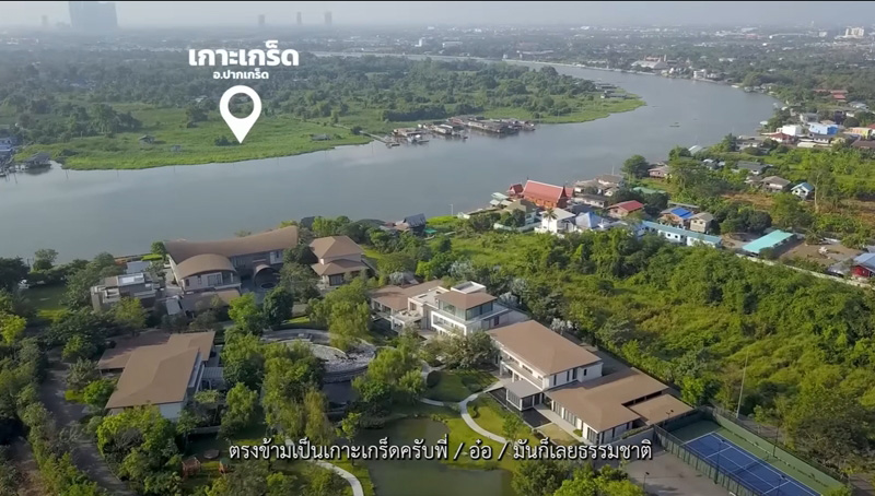 อาณาจักร 18 ไร่ ของตระกูลจิราธิวัฒน์