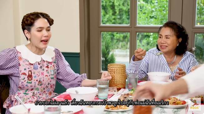 ชมพู่ อารยา