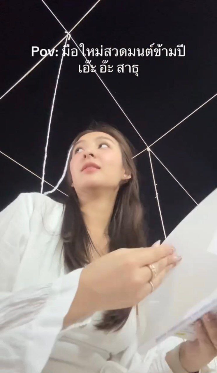 ชิปปี้ ศิรินทร์