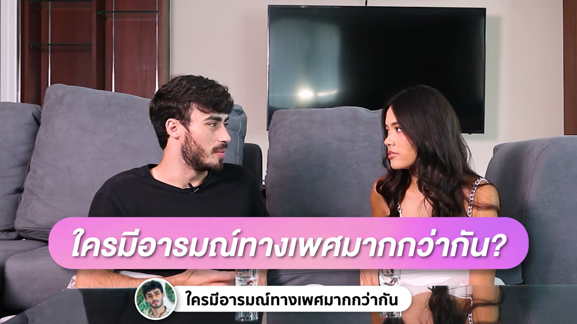 ติช่า เดอะเฟซ