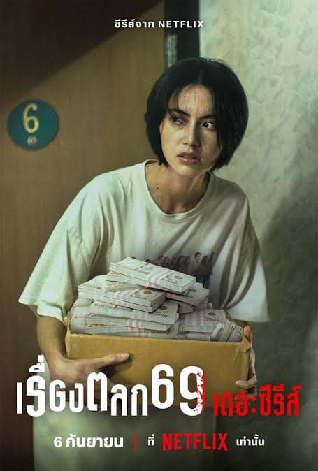 ใหม่ ดาวิกา