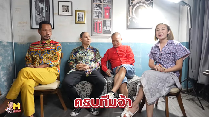 แก๊ง 3 ช่า