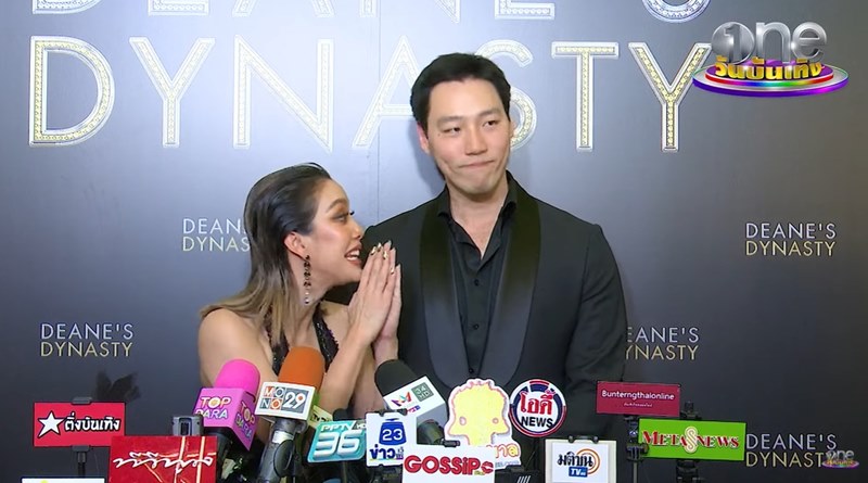 แอริน ยุกตะทัต