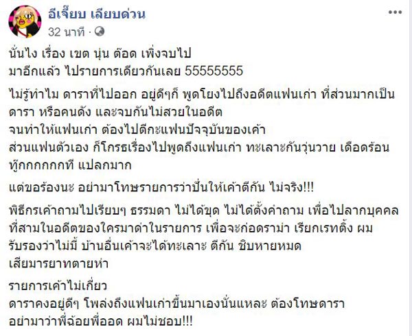 ดาว พอร์ช เกรท