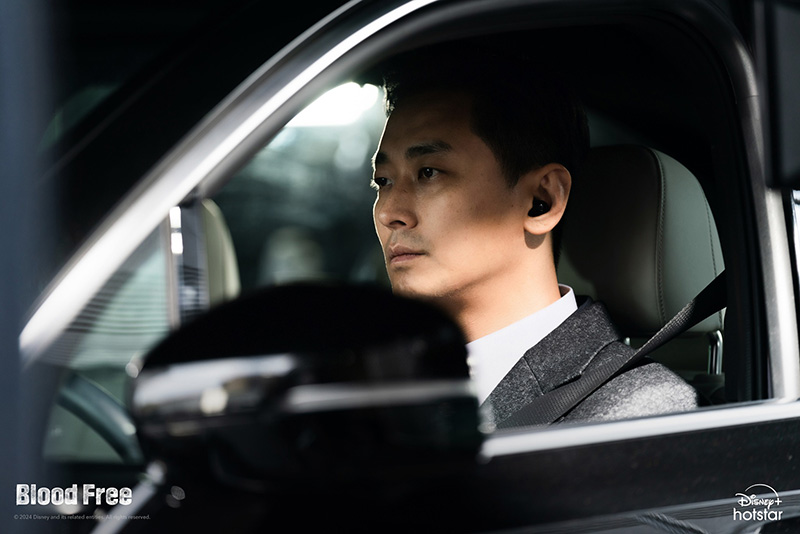 ซีรีส์เกาหลี Blood Free