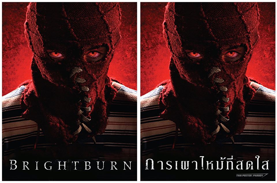 หนังดังฮอลลีวูด