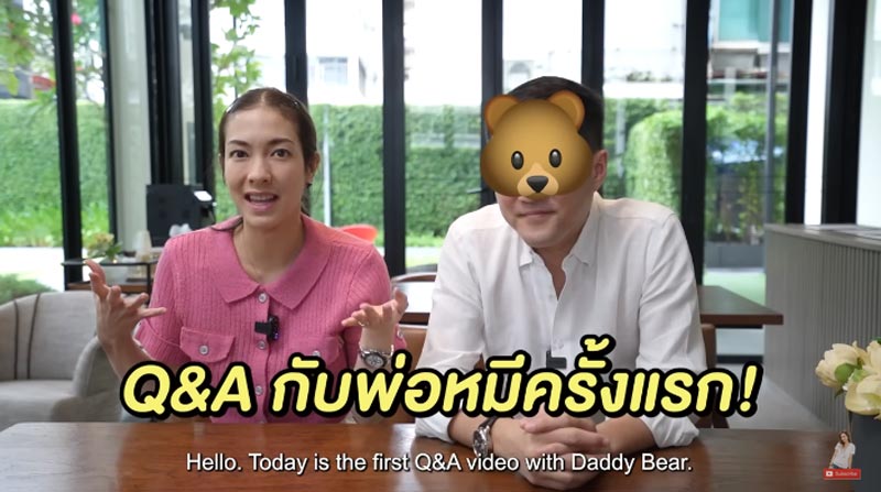 แป้ง อรจิรา