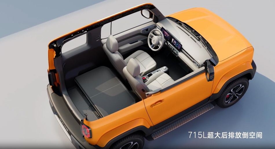 baojun yep