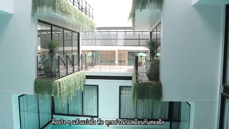 บ้าน น้ำชา ชีรณัฐ
