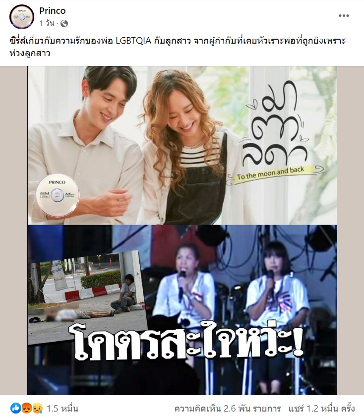 มาตาลดา