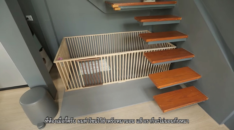 บ้าน มีน พีรวิชญ์ คอกหมา