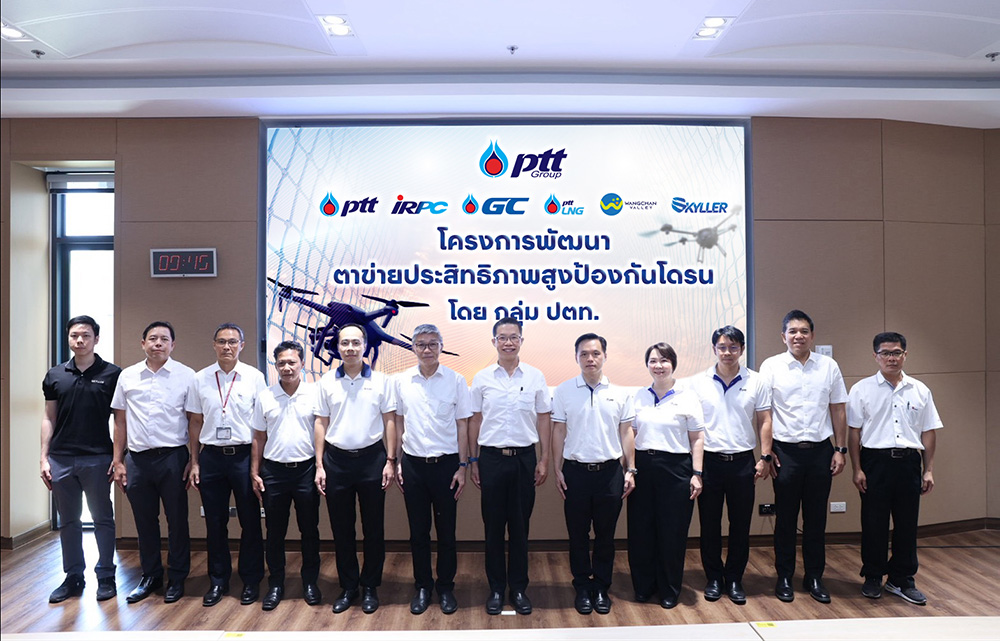 ตาข่ายประสิทธิภาพสูงป้องกันโดรน กลุ่ม ปตท.