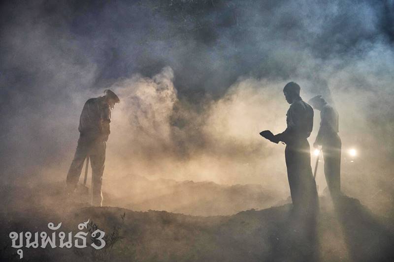 ขุนพันธ์ 3