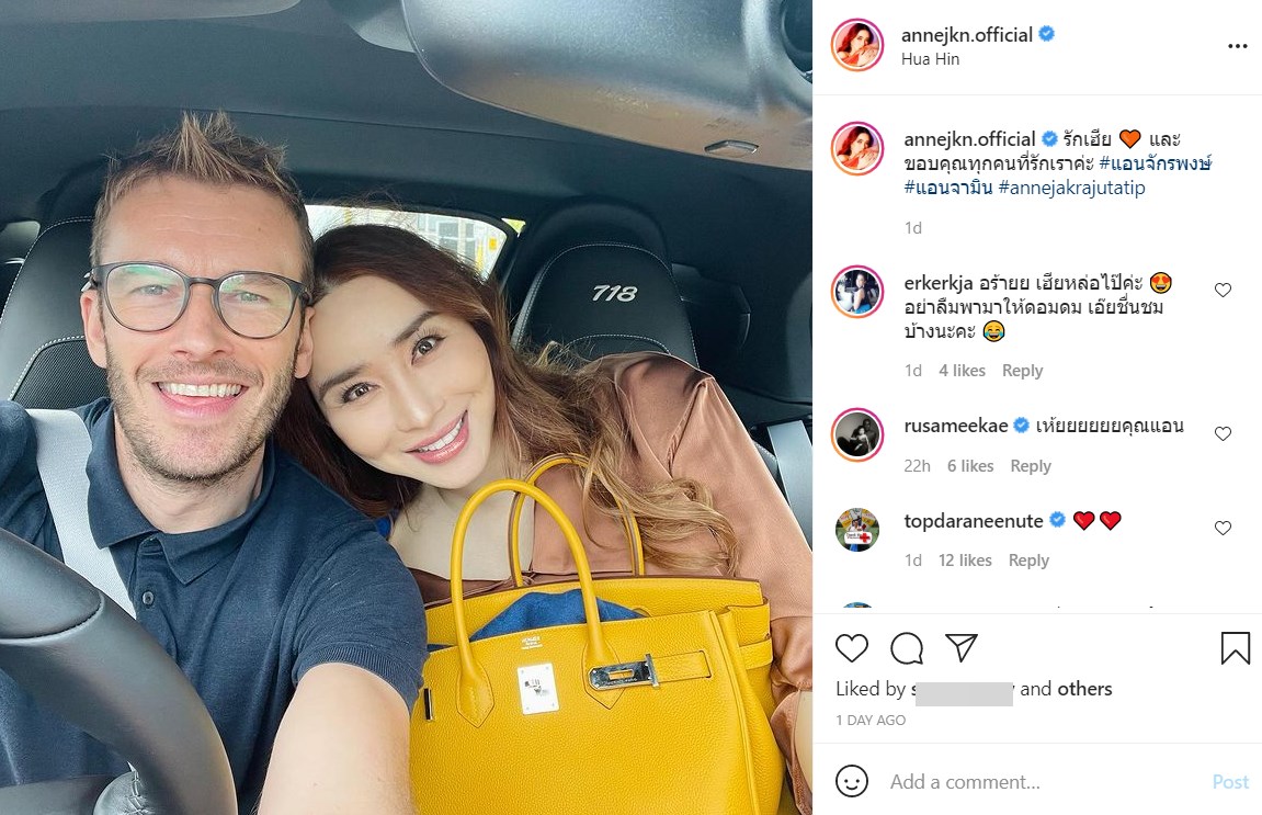 แอน จักรพงษ์