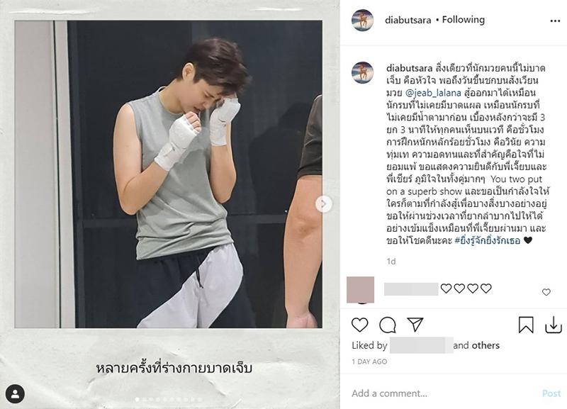 เดียร์ บุศรา แฟน หมอเจี๊ยบ ลลนา