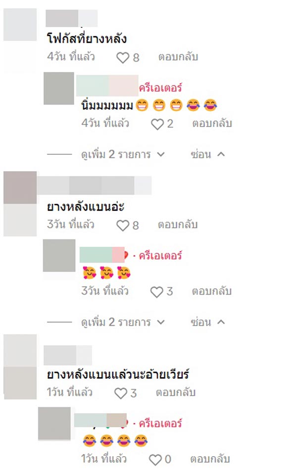 คนเมนต์ เวียร์ ศุกลวัฒน์ ขับมอเตอร์ไซค์ยางแบน