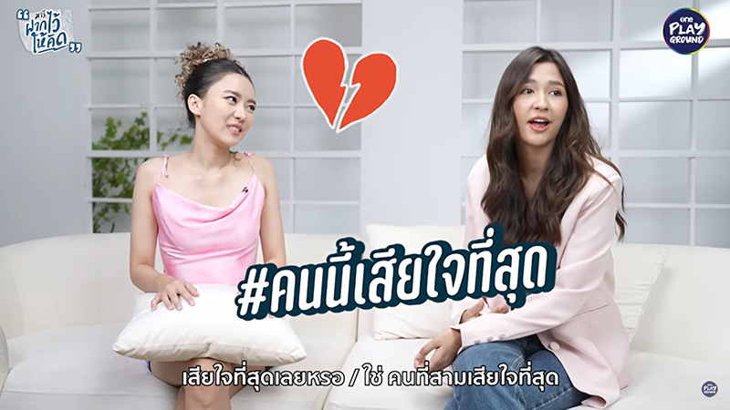 แพรวา ณิชาภัทร 