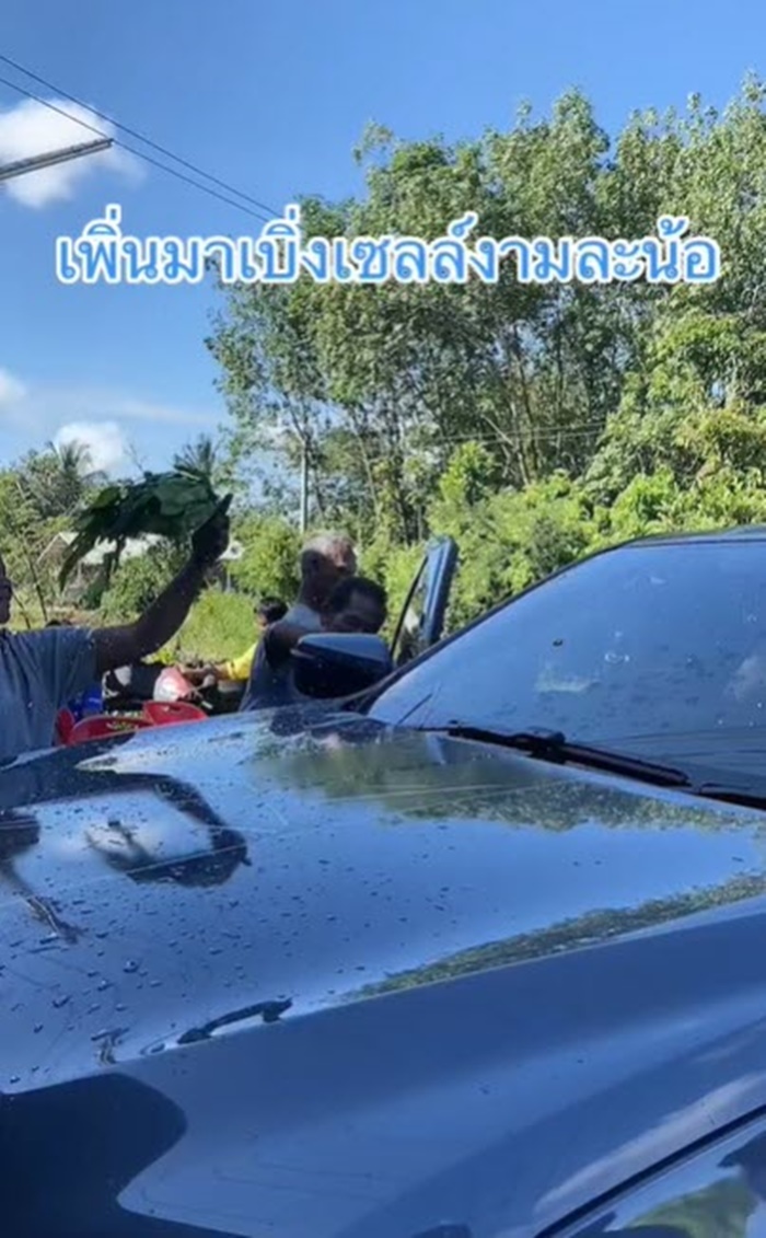 ซื้อรถคันใหม่