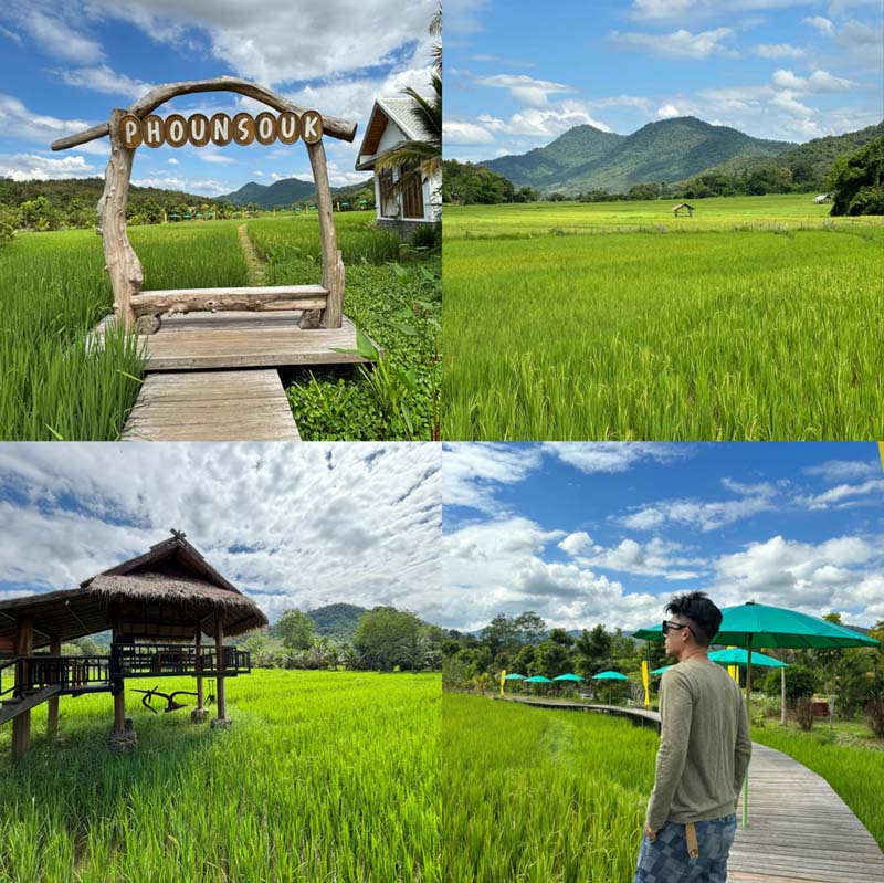 ที่เที่ยวลาว