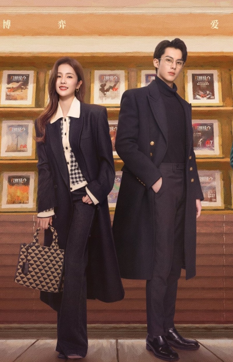 Only for Love จีบให้วุ่นลงทุนด้วยรัก