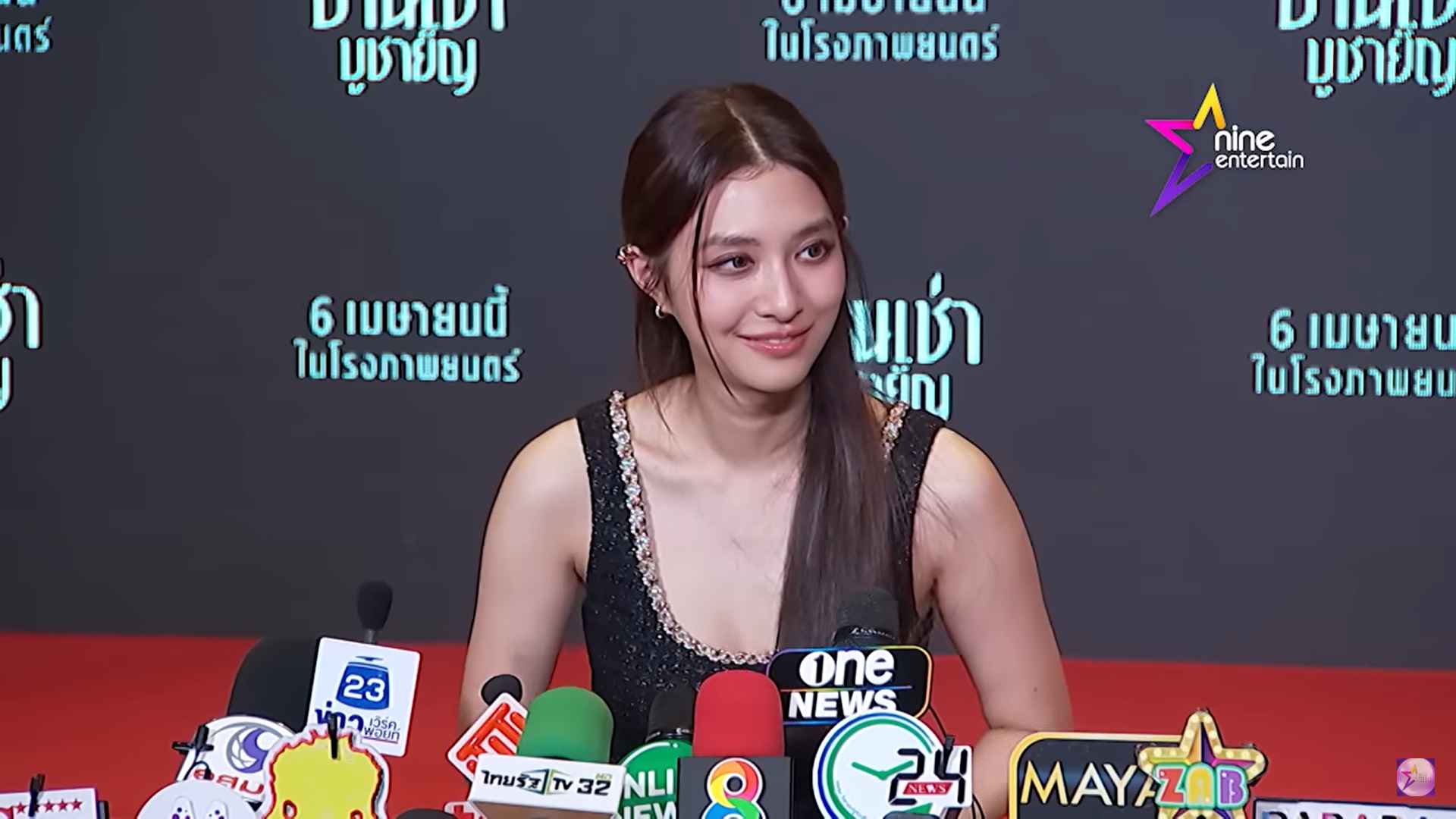 มิว นิษฐา