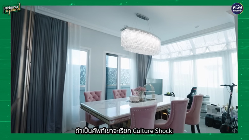 บ้าน พีท ทองเจือ ห้องกินข้าว