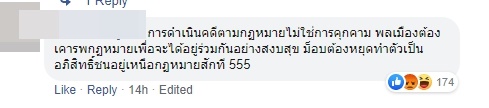 มิวสิค BNK48