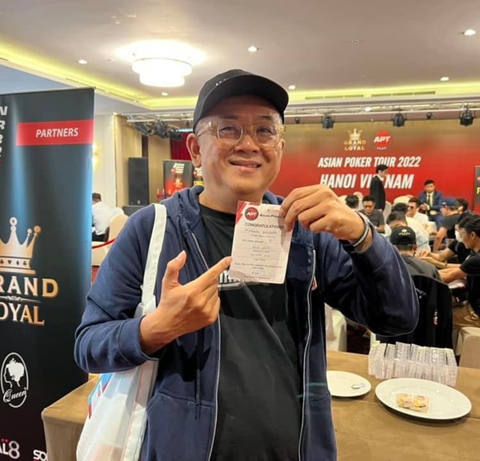 ป๋าเต็ด ยุทธนา