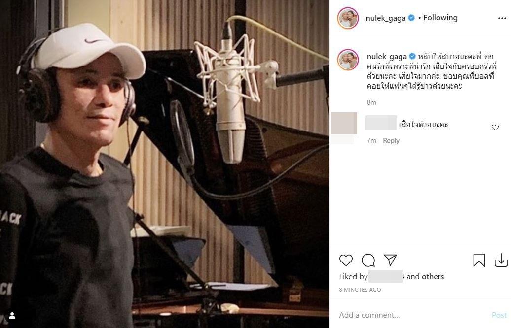 โรเบิร์ต สายควัน