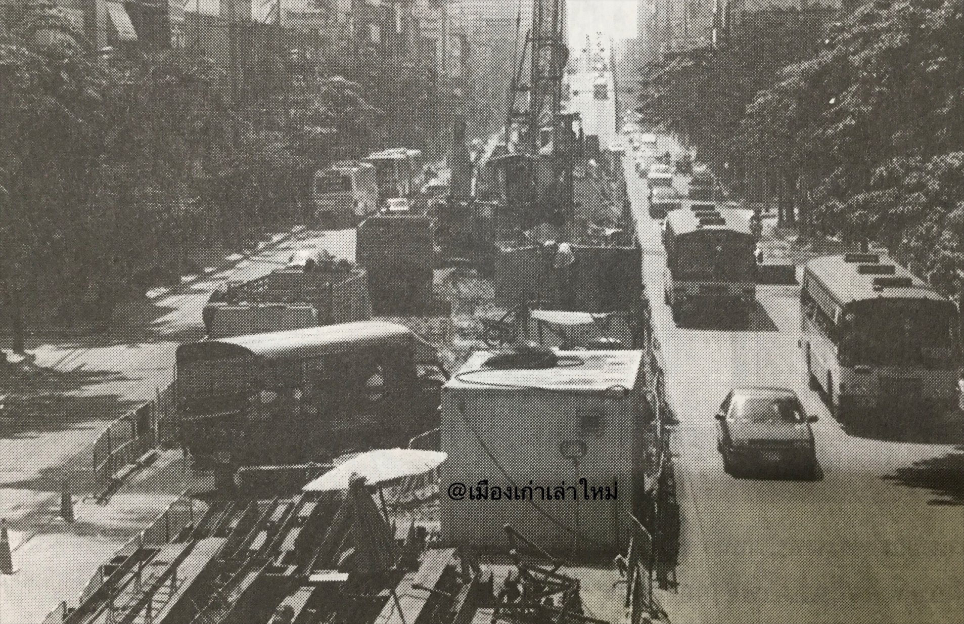 เมืองไทยในอดีต