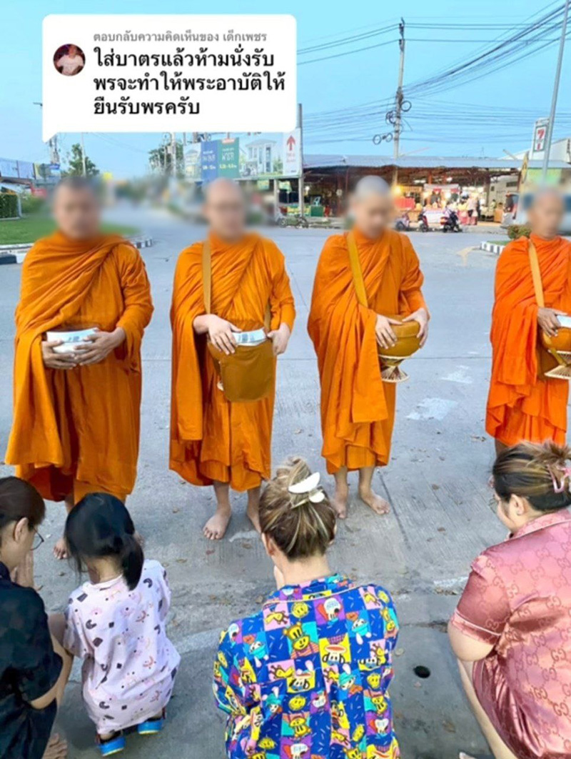 จ๊ะ นงผณี เจอคนทัก ใส่บาตรแล้วห้ามนั่งรับพร