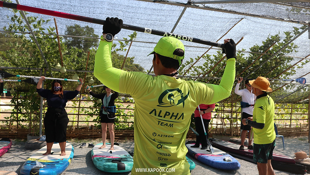 เที่ยวระยอง