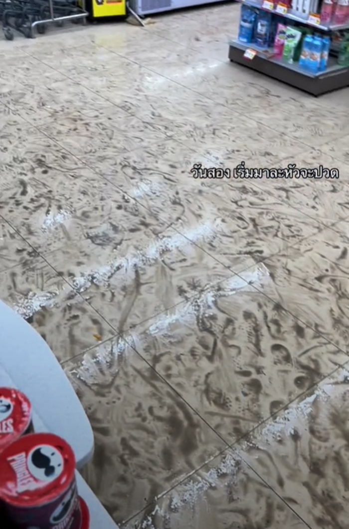 ร้านเซเว่น