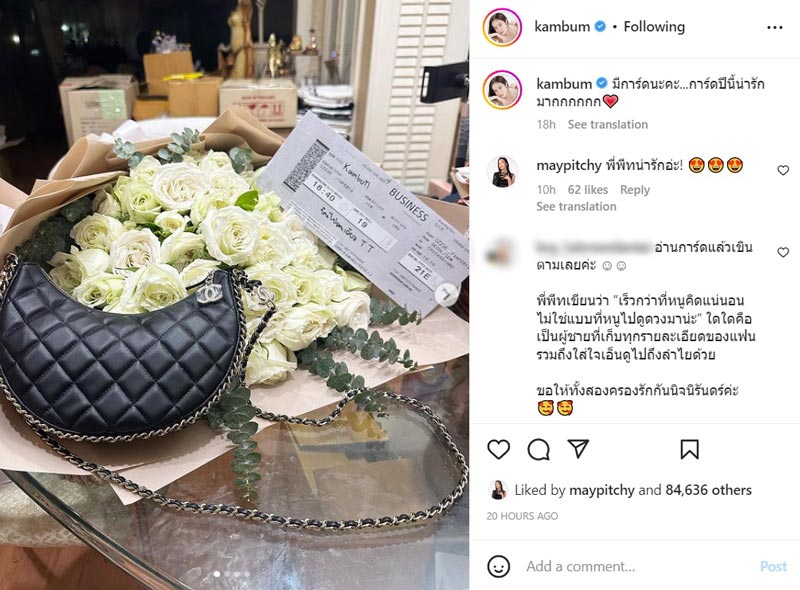 แก้มบุ๋ม ปรียาดา