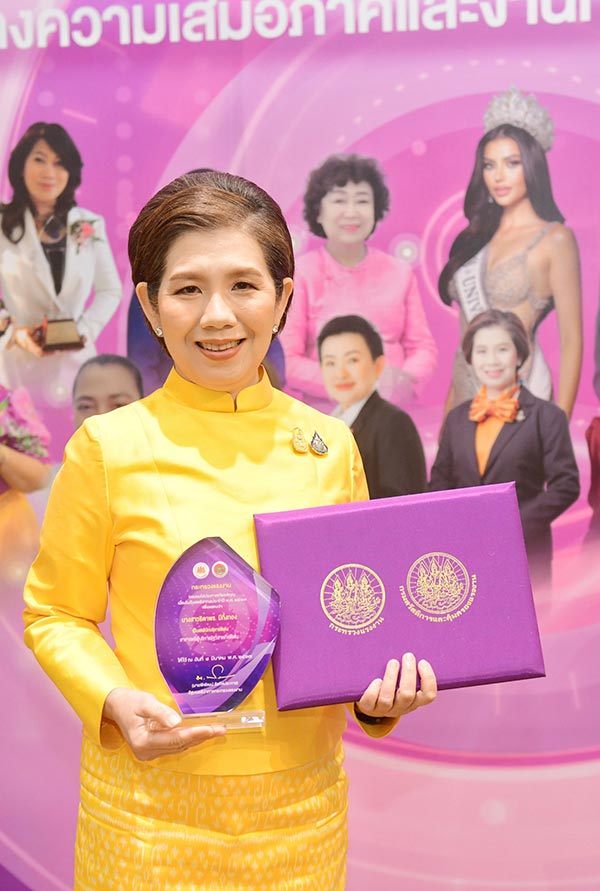 นางสาวธิดาพร มีกิ่งทอง