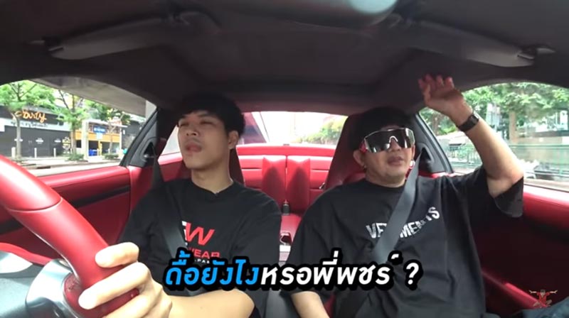 พชร์ อานนท์