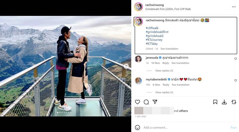 ก้อย รัชวิน, ตูน บอดี้สแล