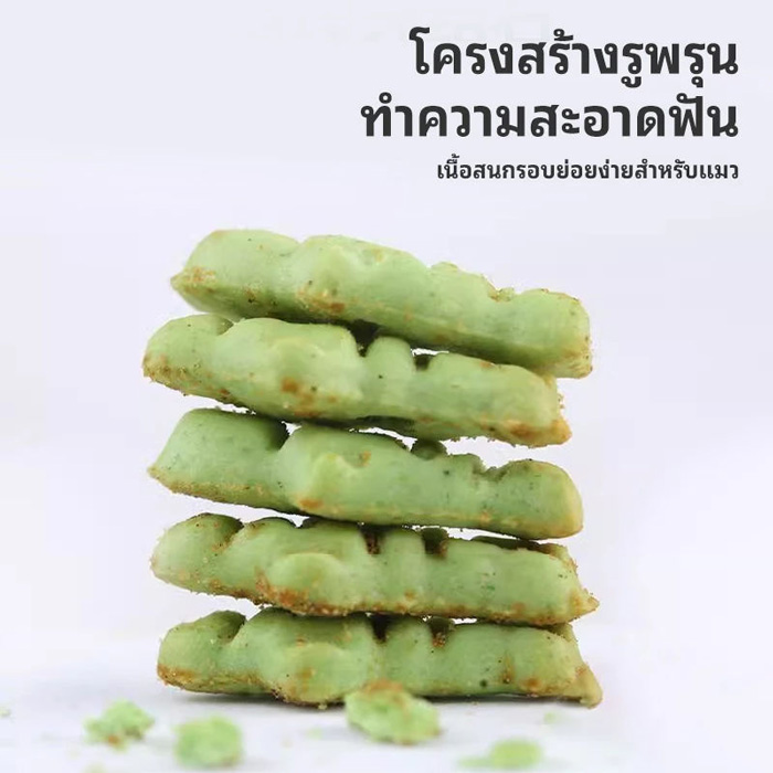 P&P บิสกิตแมว คุ้กกี้แมว กัญชาแมว
