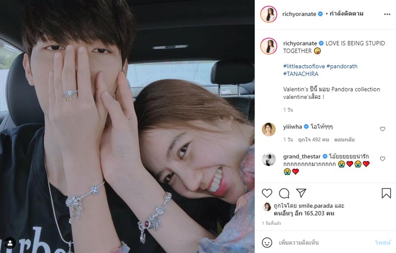 ก็อต ริชชี่