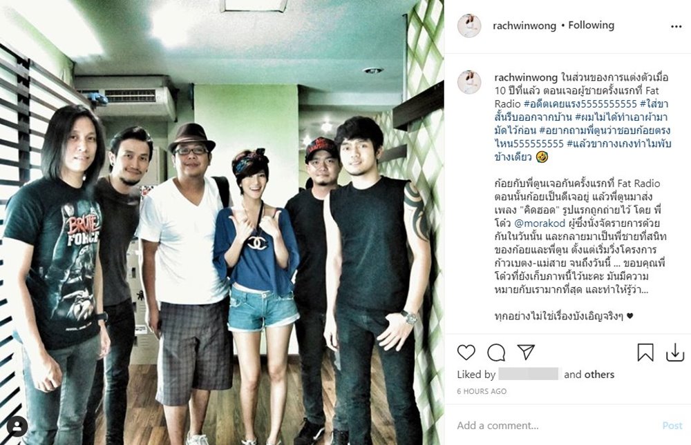 ก้อย ตูน