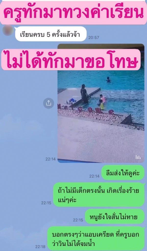 หนูเล็ก ก่อนบ่าย