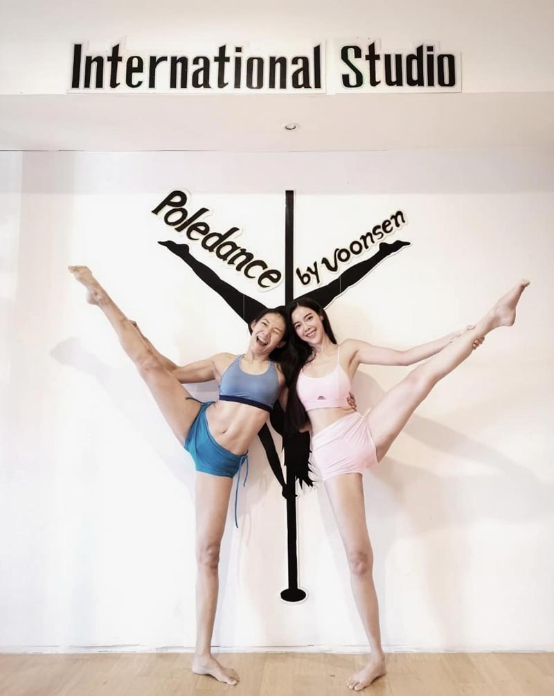 ไอซ์ ปรีชญา