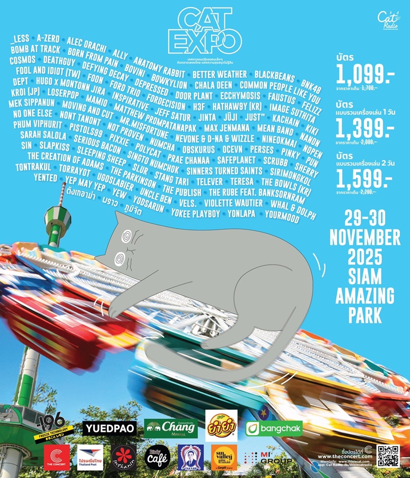 CAT EXPO 12 Line Up
