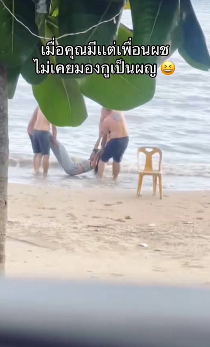 เที่ยวทะเล