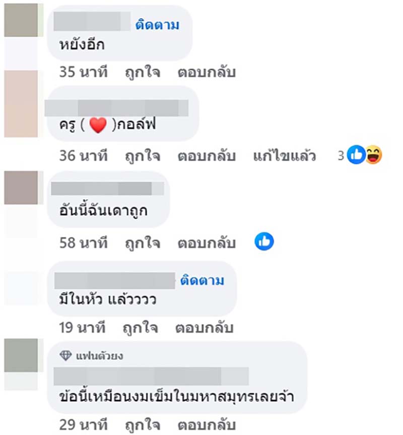 เปิดปมนิทานใหม่ เจ้าชายอาละดิน รักใหม่เจ้าหญิงอินฟลู 