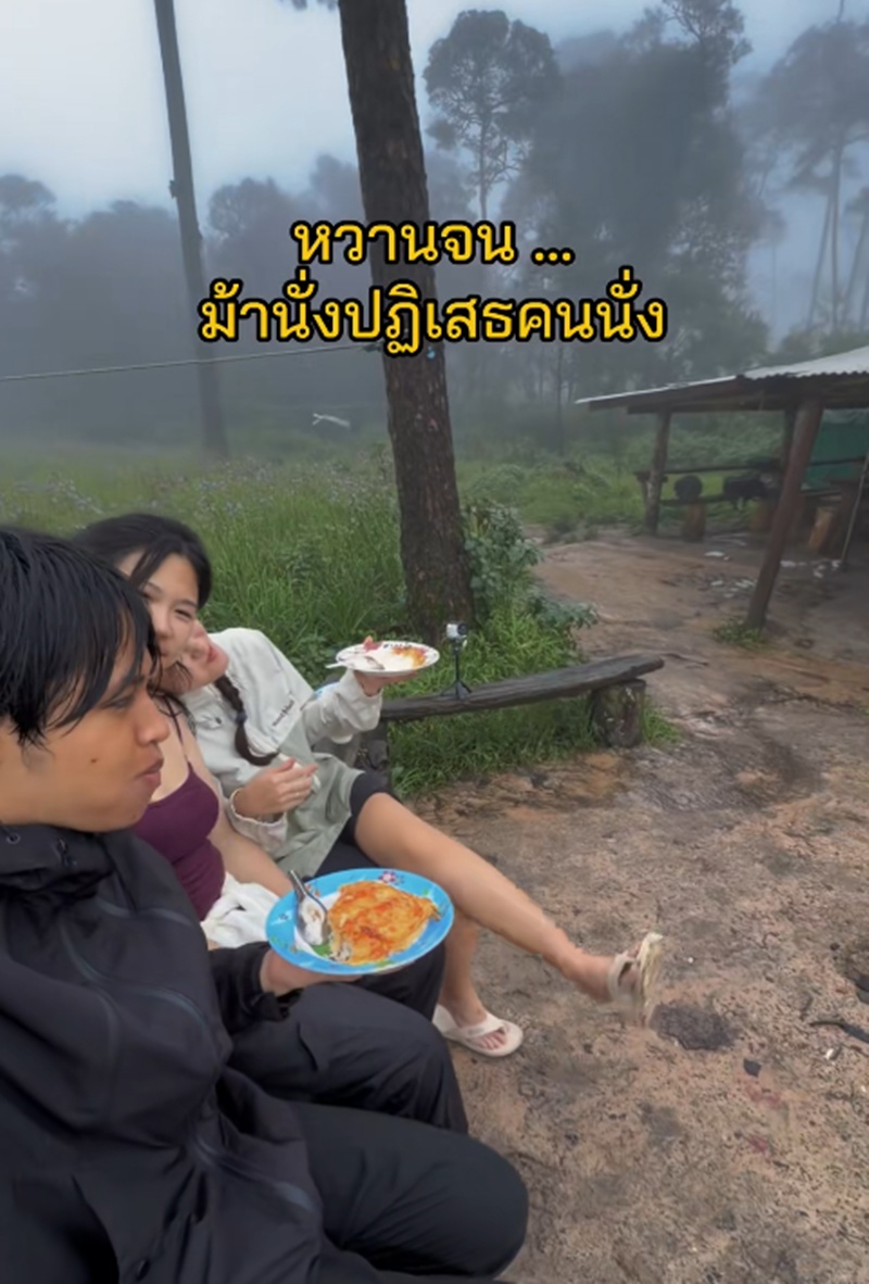 ข้าวไข่เจียว