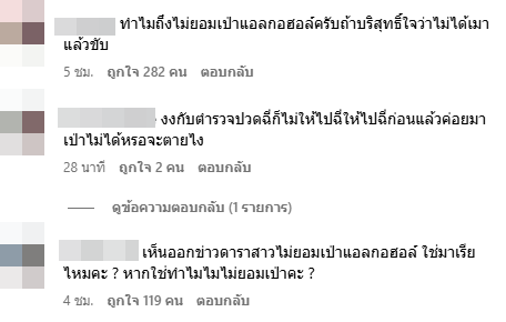  มารี เบรินเนอร์ 