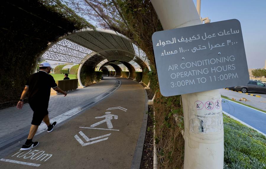 ติดแอร์