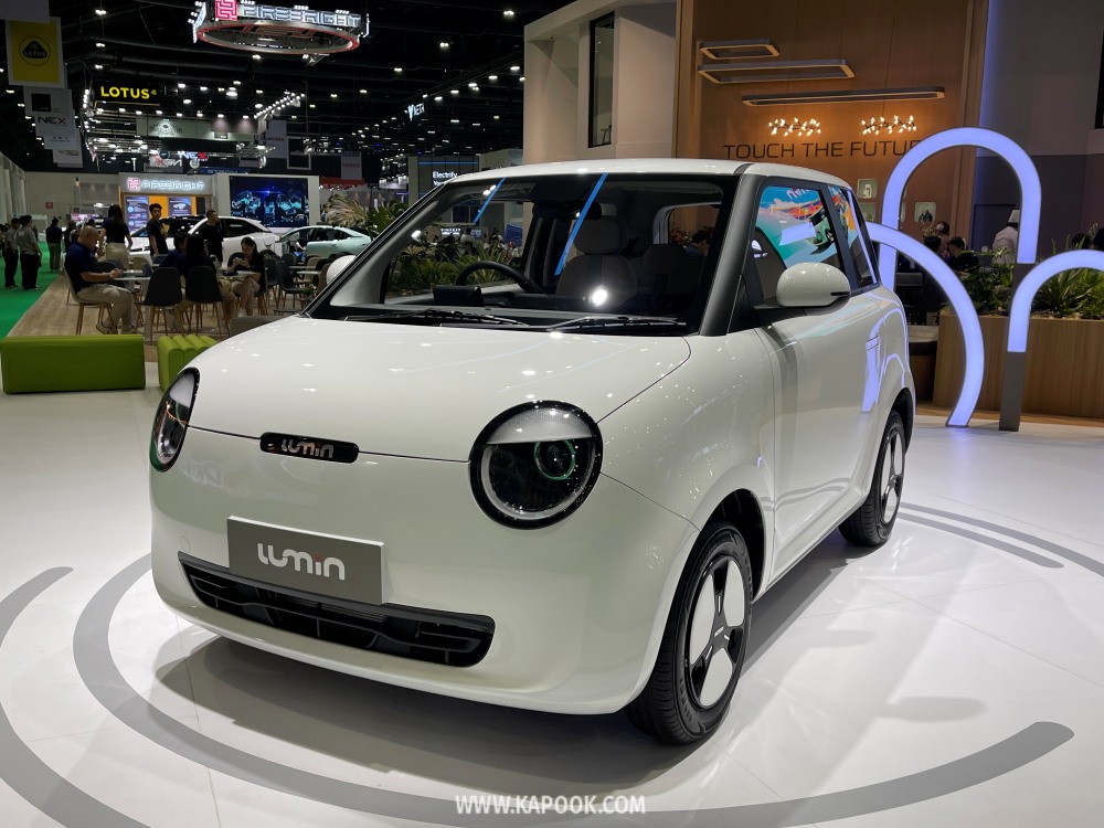 Motor Show 2024 - Changan Lumin